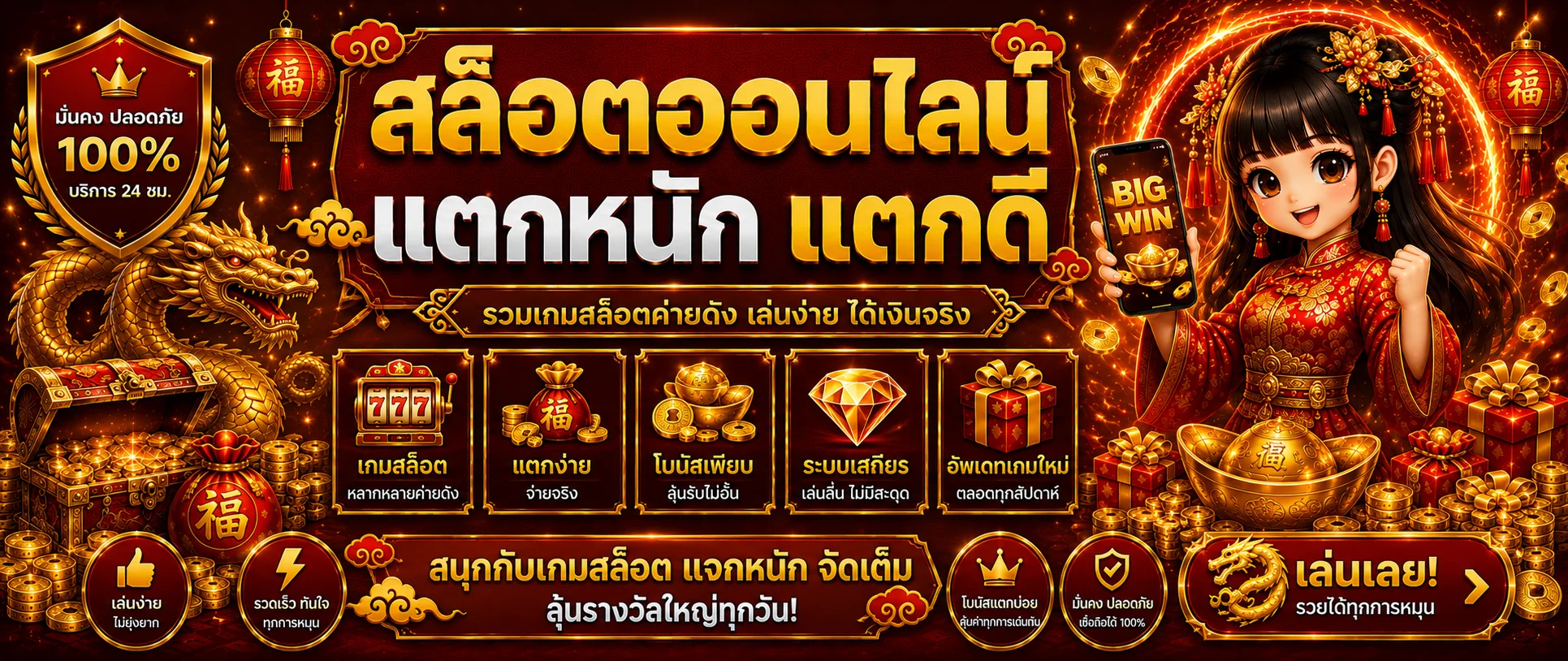 สล็อตออนไลน์ GGZ88 เกมสล็อตแตกง่ายจากค่ายชั้นนำ