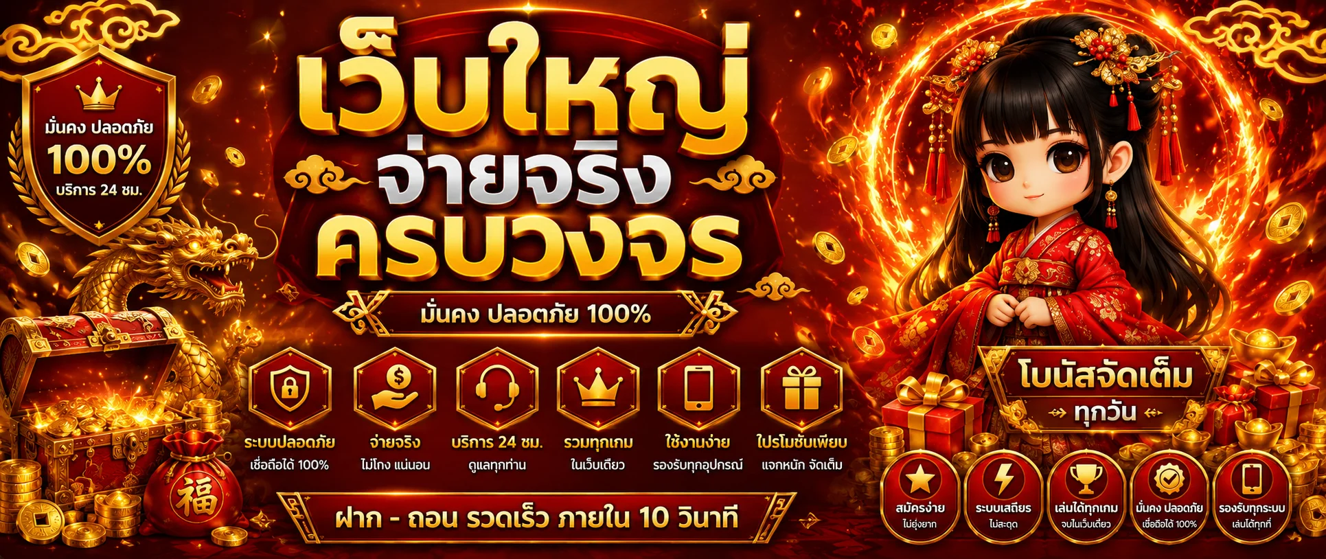 หน้าแรก GGZ88 เว็บตรงสล็อตและคาสิโนออนไลน์ครบวงจร