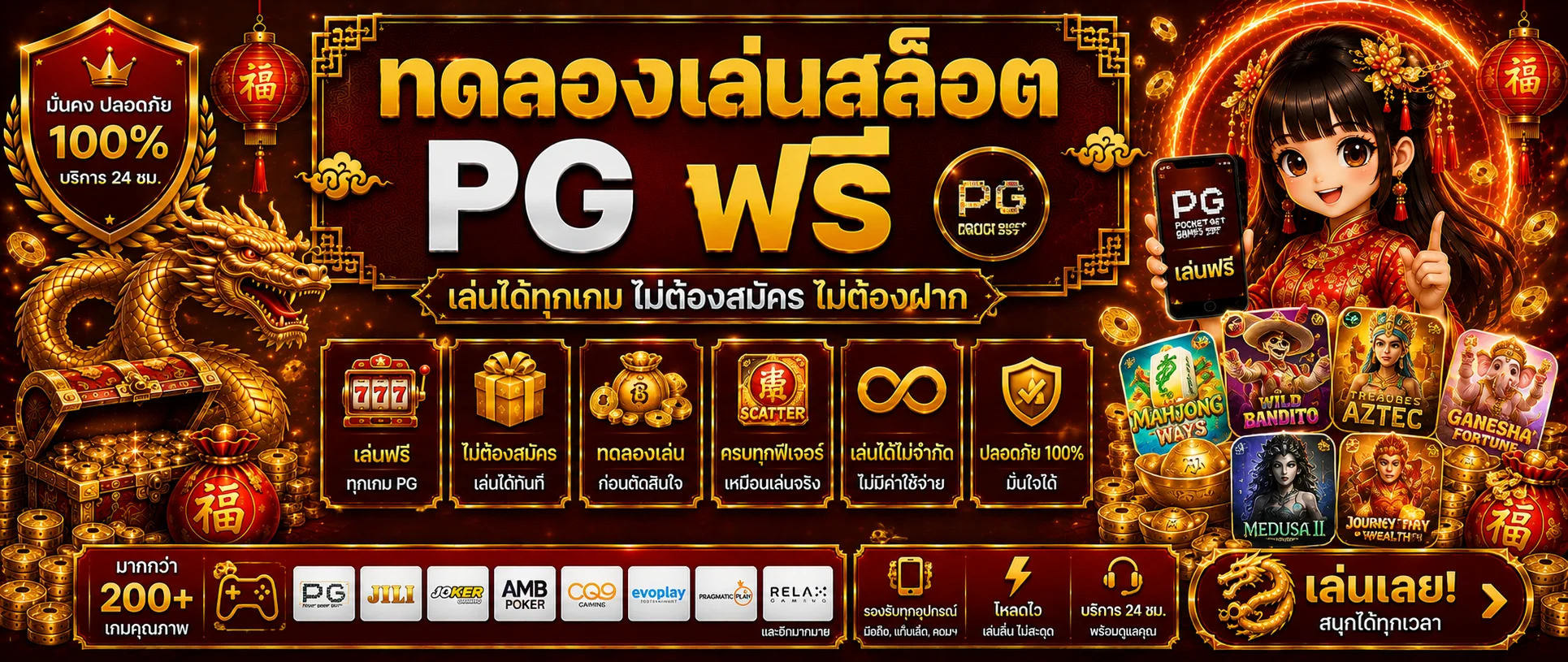 ทดลองเล่นสล็อตฟรี GGZ88 ลองเล่นทุกค่ายไม่ต้องฝาก