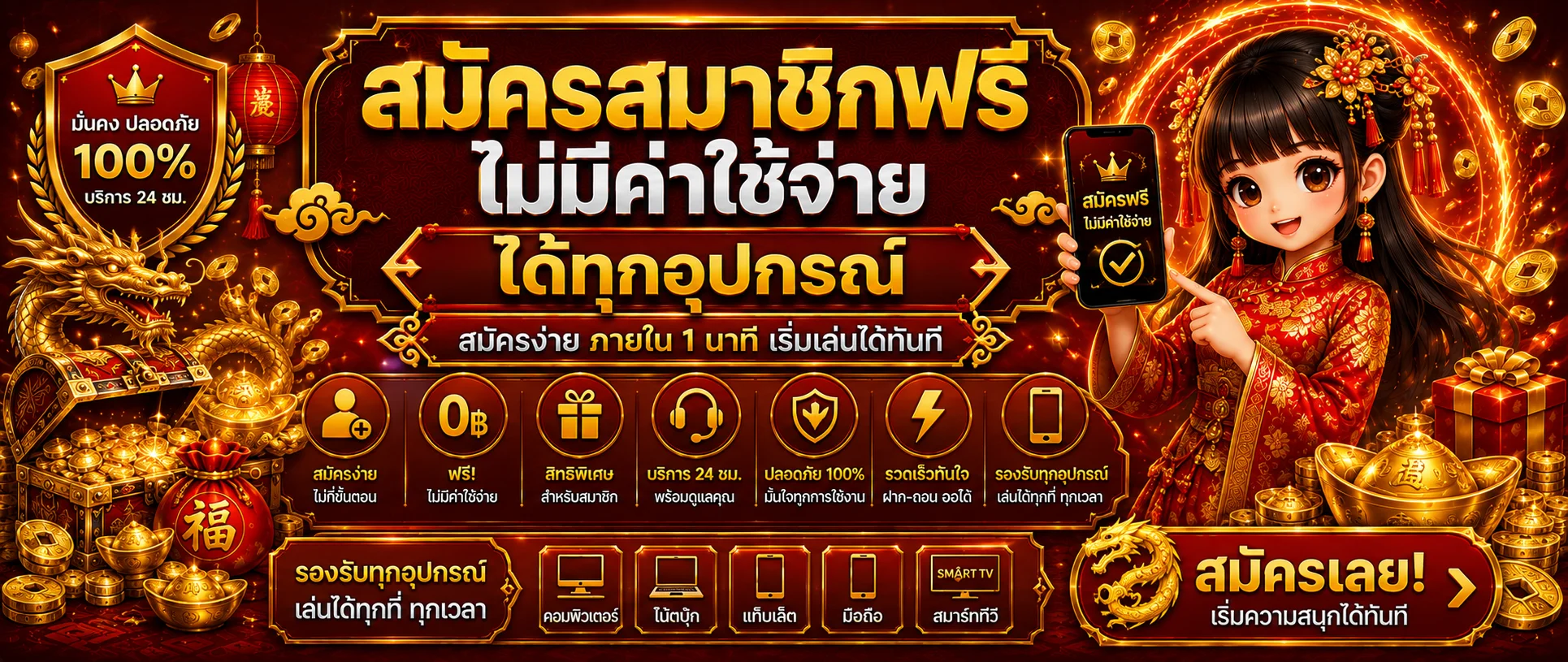 แทงบอลออนไลน์ GGZ88 ครอบคลุมทุกลีกทั่วโลก