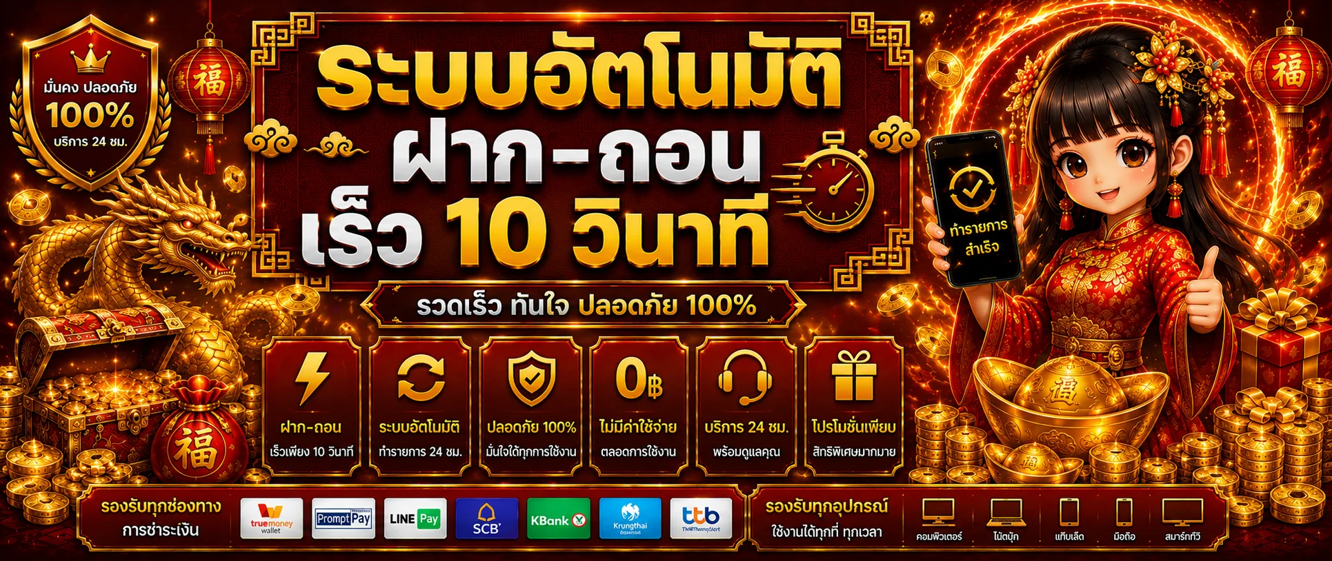 คาสิโนสด GGZ88 บาคาร่าถ่ายทอดสดจากห้องจริง