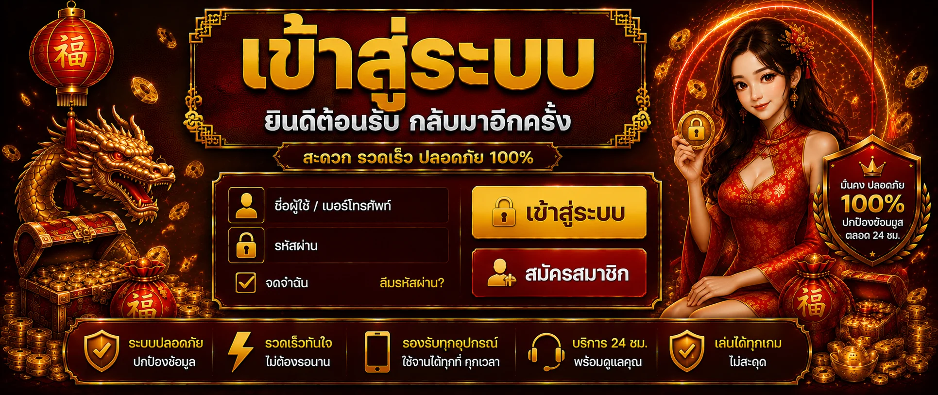 เกมสล็อตออนไลน์ GGZ88 รวมค่ายสล็อตชั้นนำครบทุกค่าย